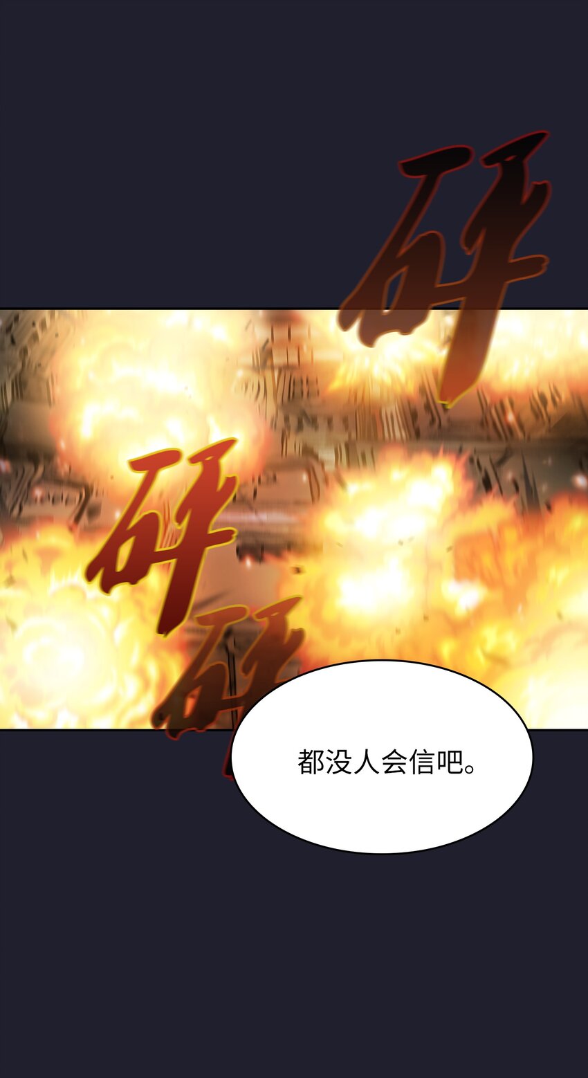 117女战士63