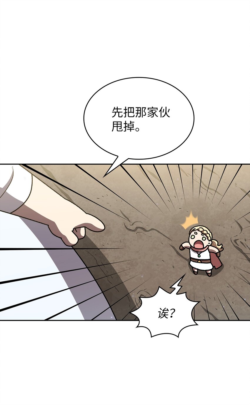 110雪王9
