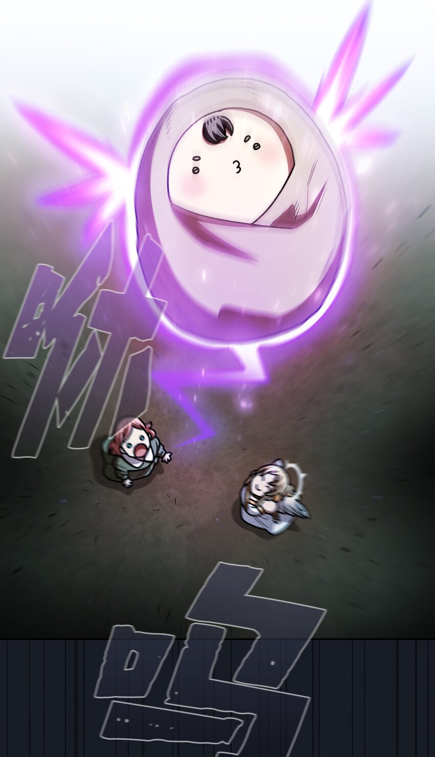 131 重返奇异世界54