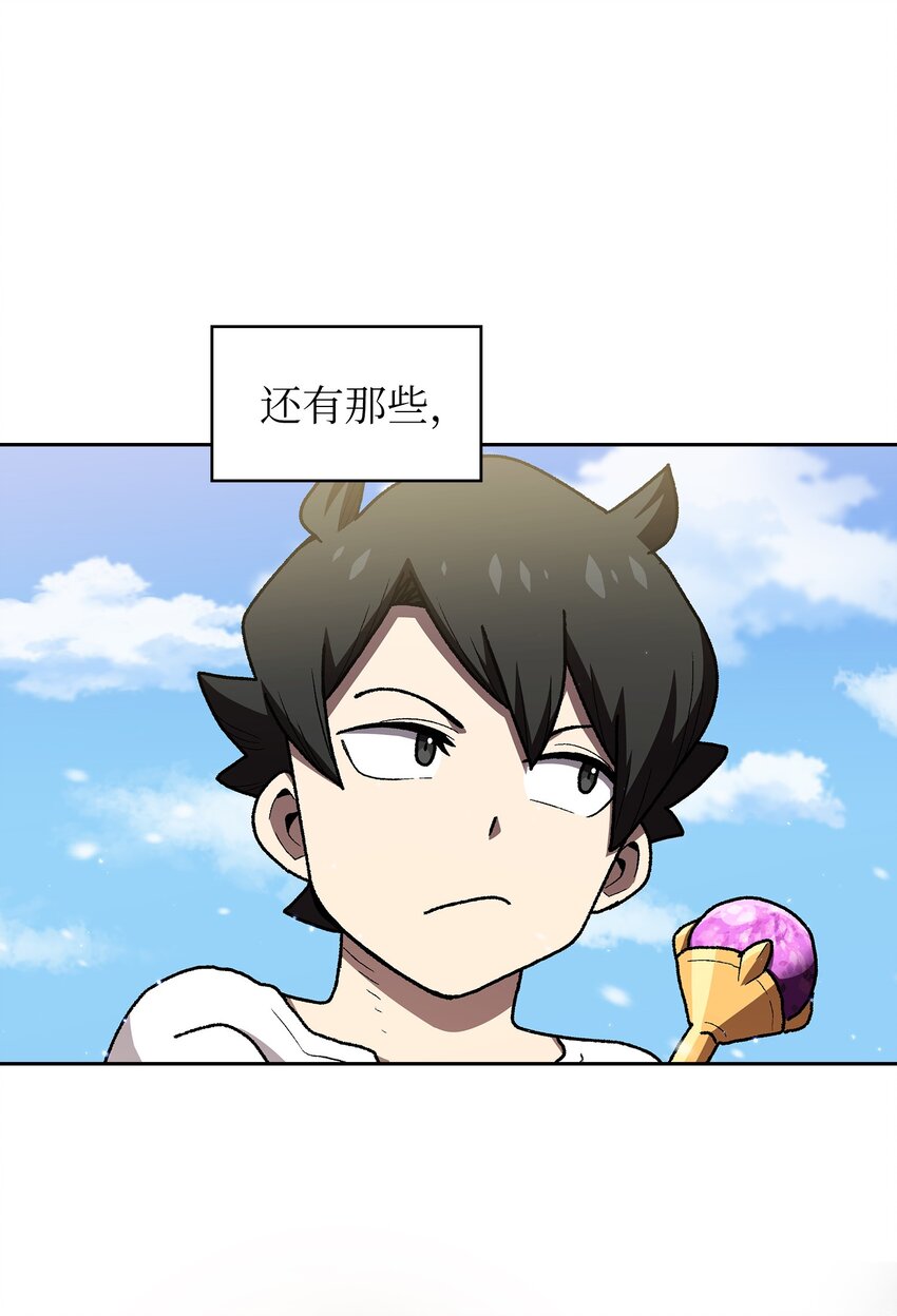 98征服冰雪公主14