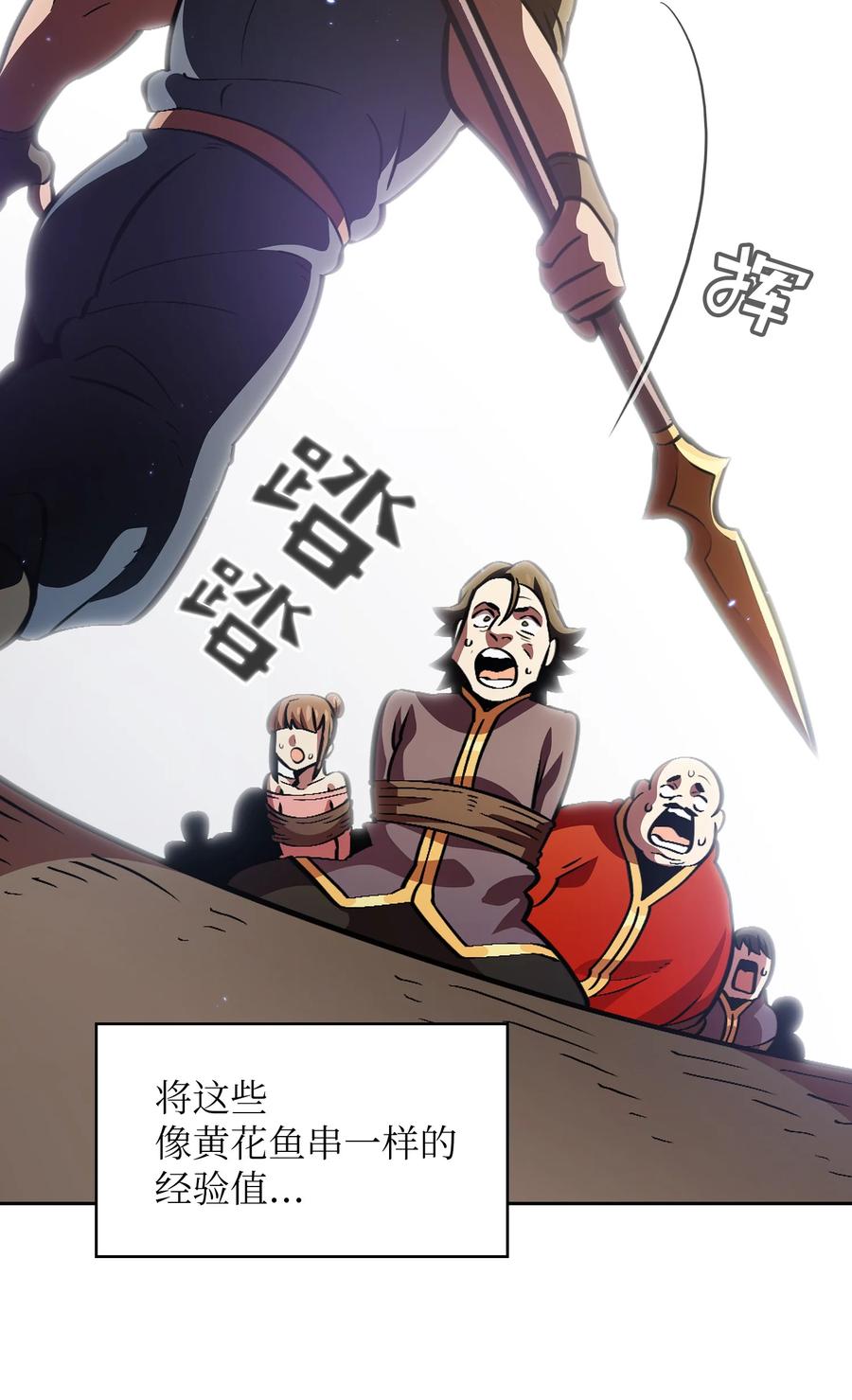 30 净化王国29
