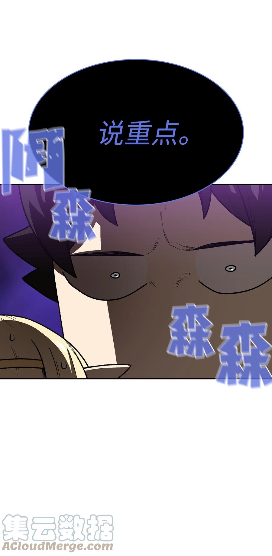 91 最后一个房间33
