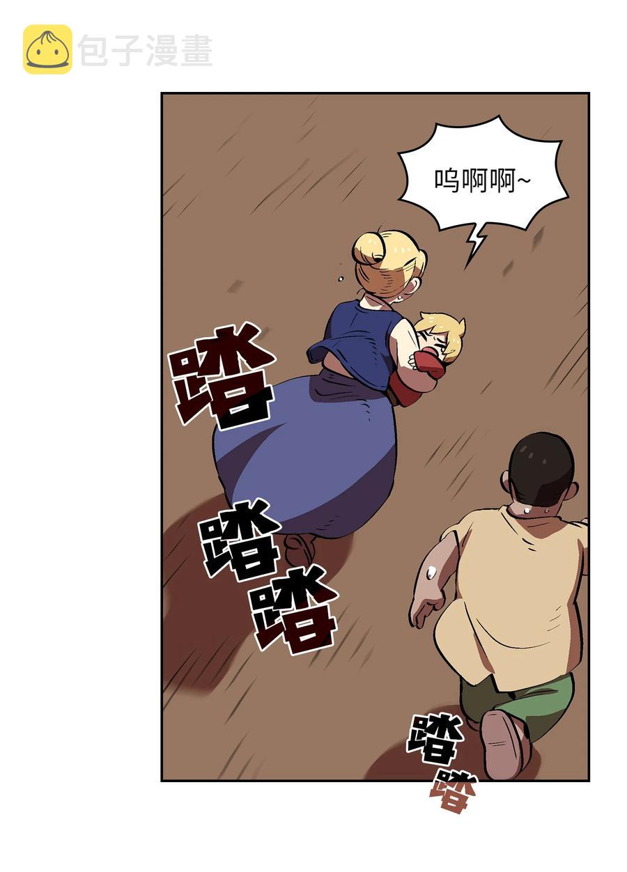 59 开始冷战吧43