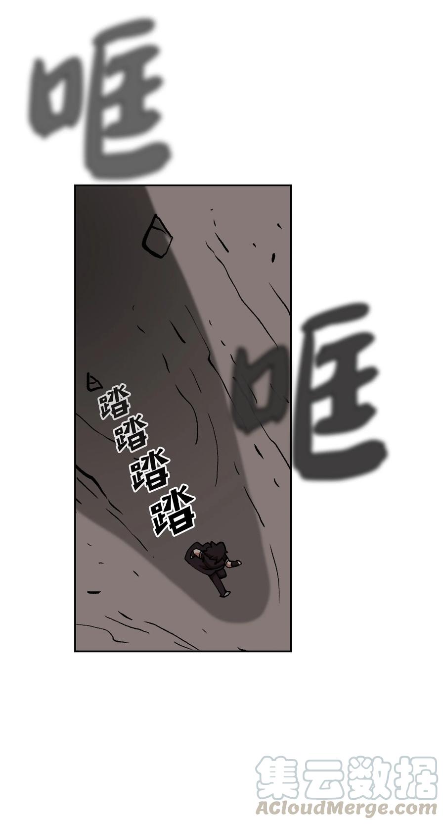 23 毒气攻击33
