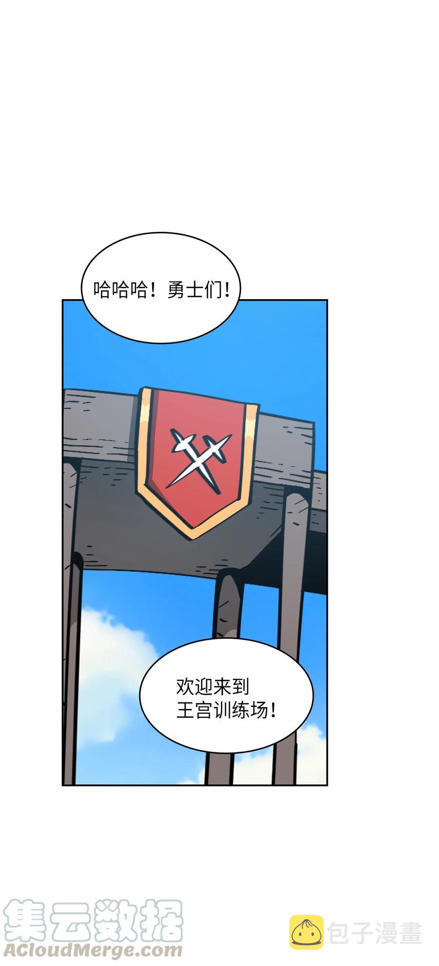 43 实战训练6