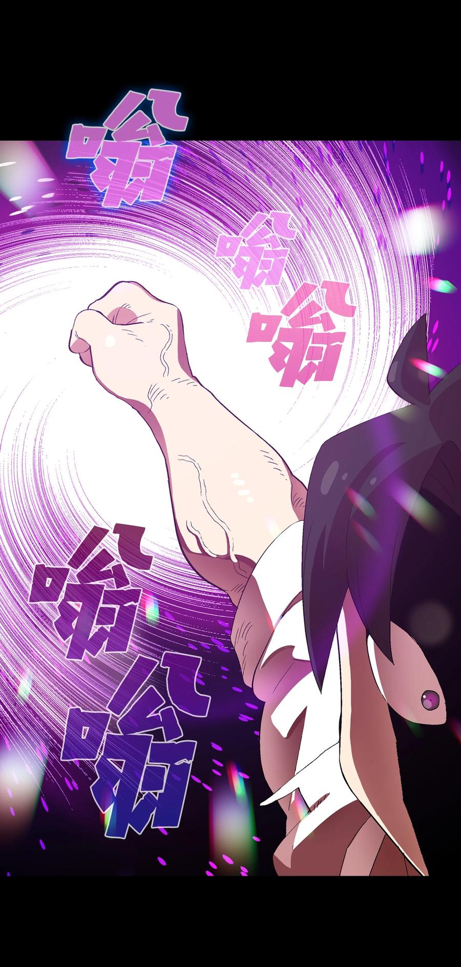 54 我做到了！17