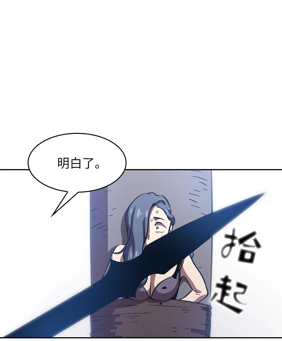 30 净化王国55