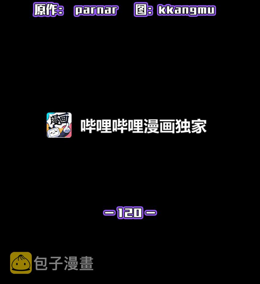 120 对战老王子217