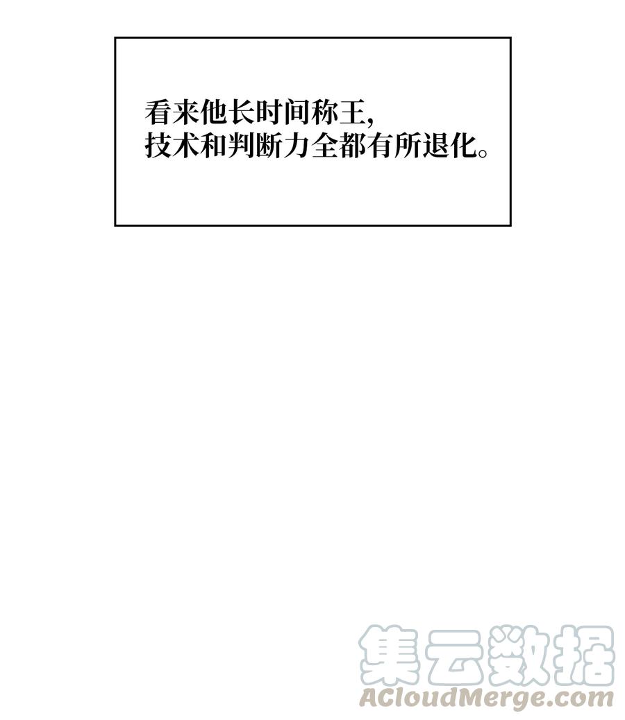 32 对不住了精灵王！57