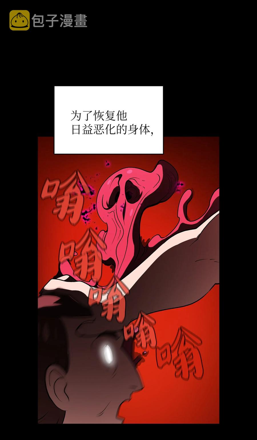 42 暴走的吉克26