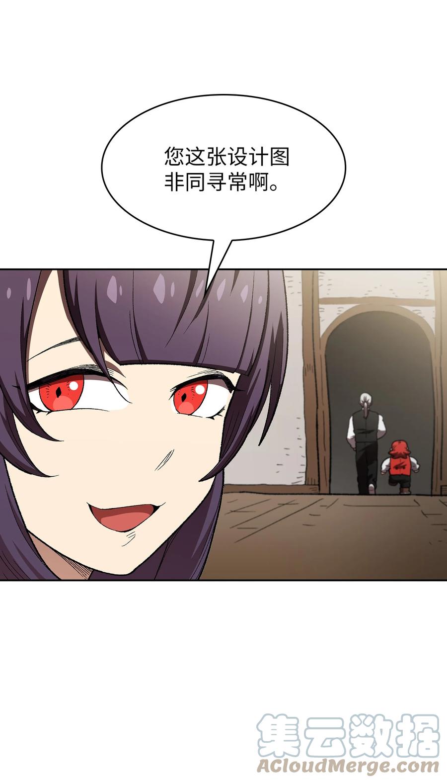 96 血色小矮人21