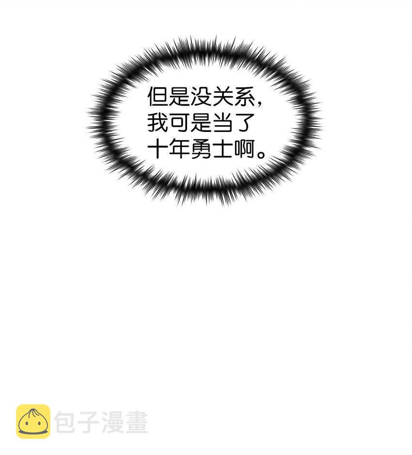 03 道德实践课开始50