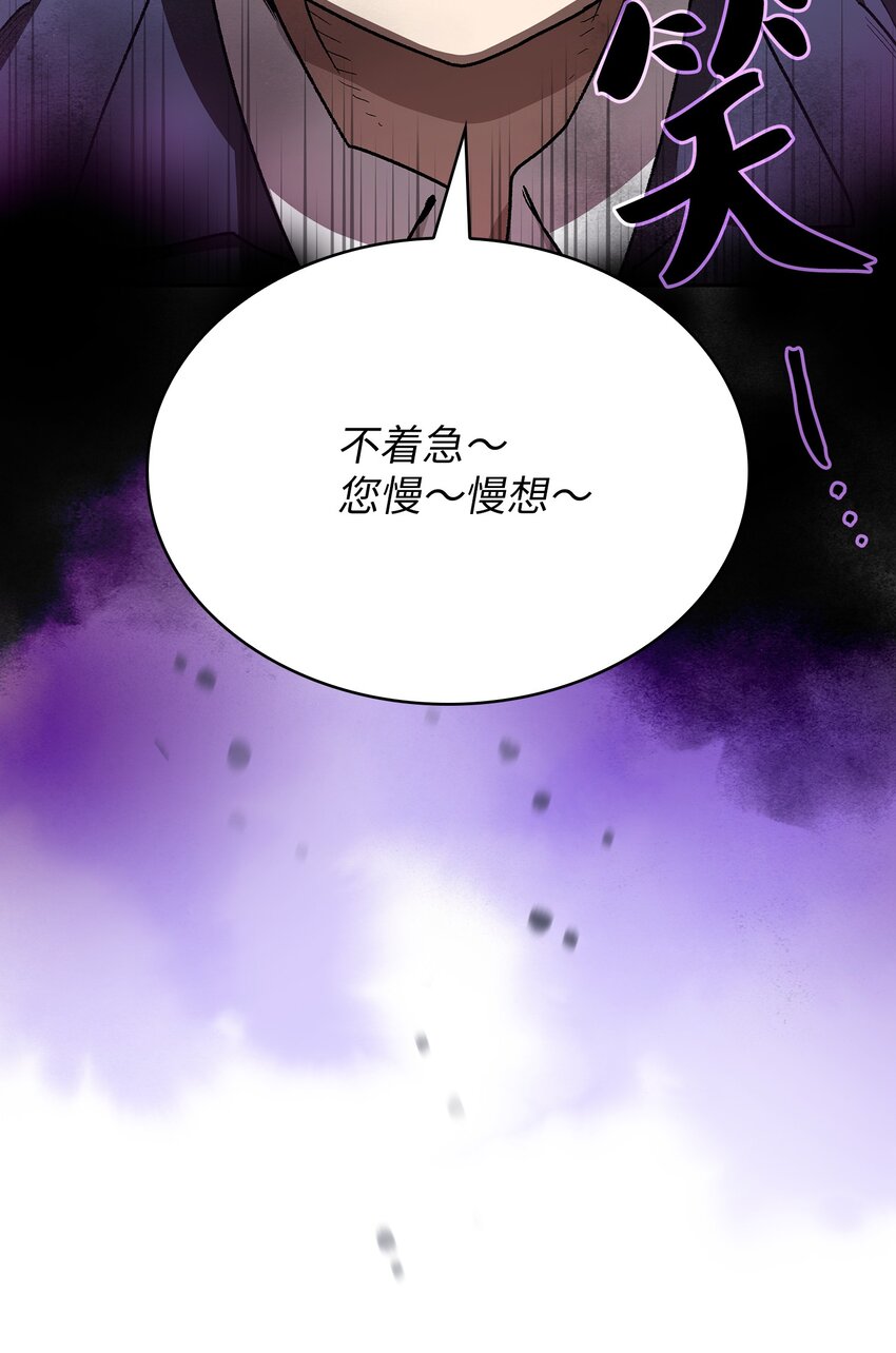 109复原机甲D14