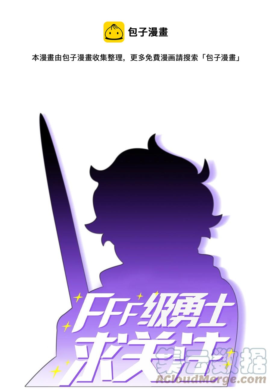 72 圣者驾到0