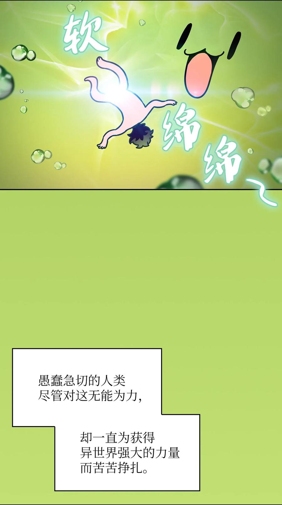 18 见到人生导师！35