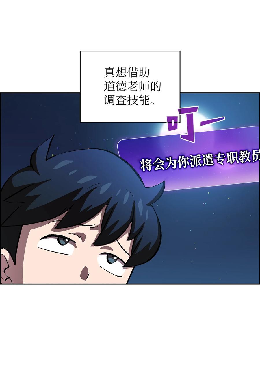 65 欢迎你的到来82