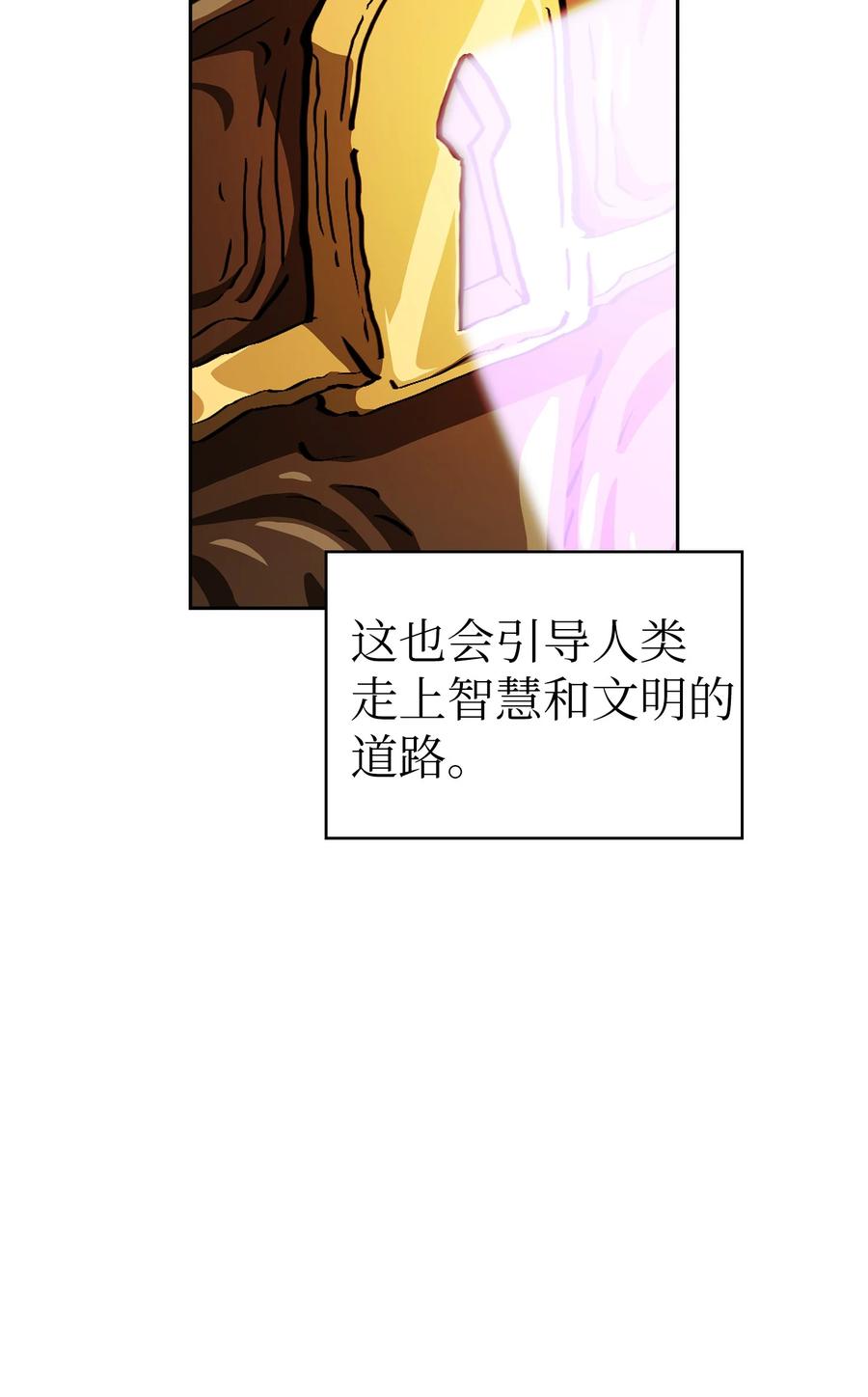 25 混沌的勇士80