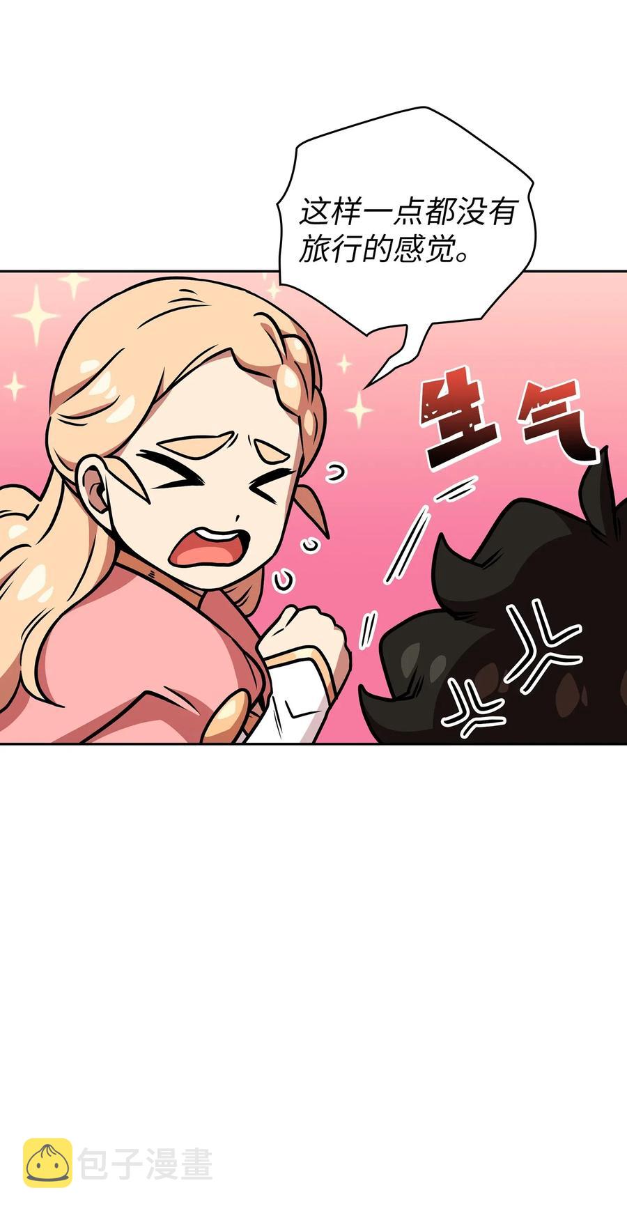 17 抵达最终目的地71