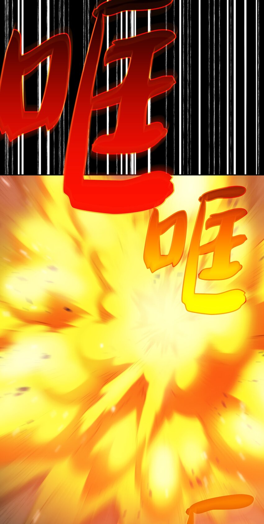 102超级机甲0231