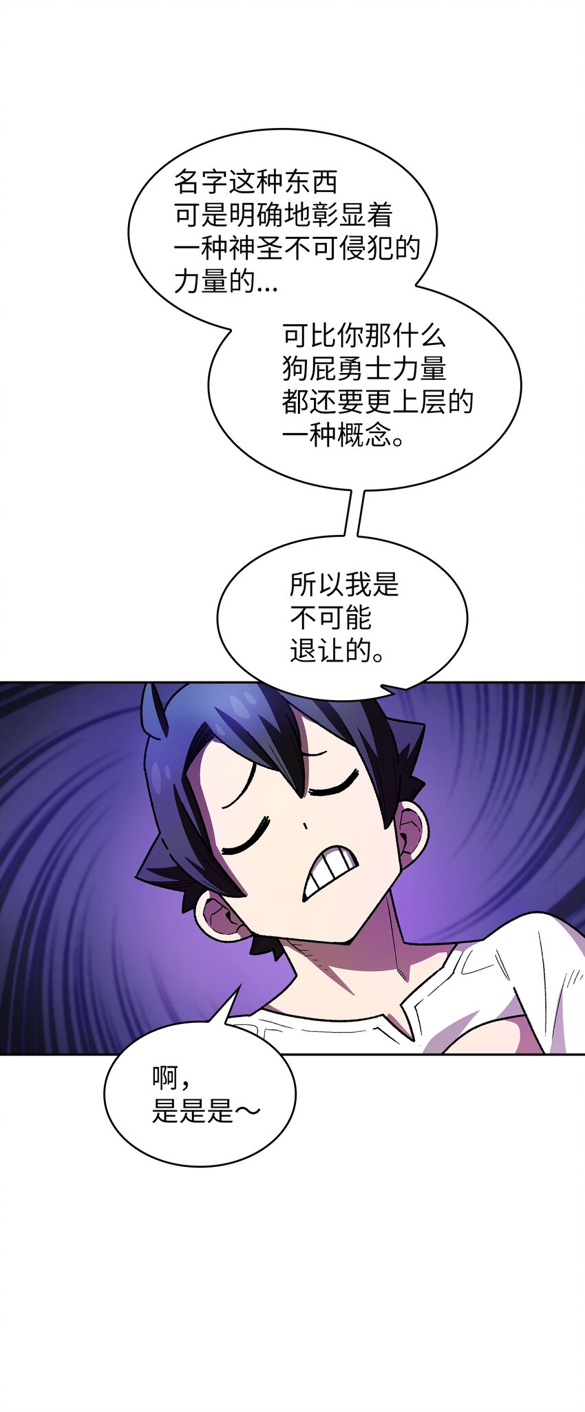 124 交换机甲59