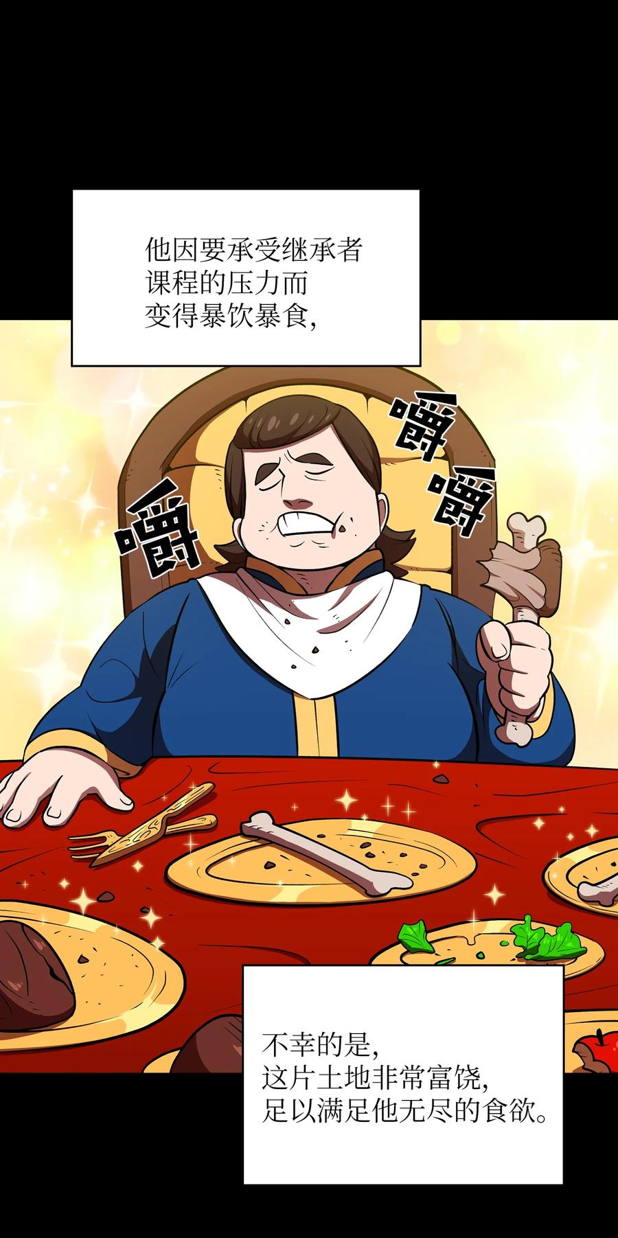 42 暴走的吉克17