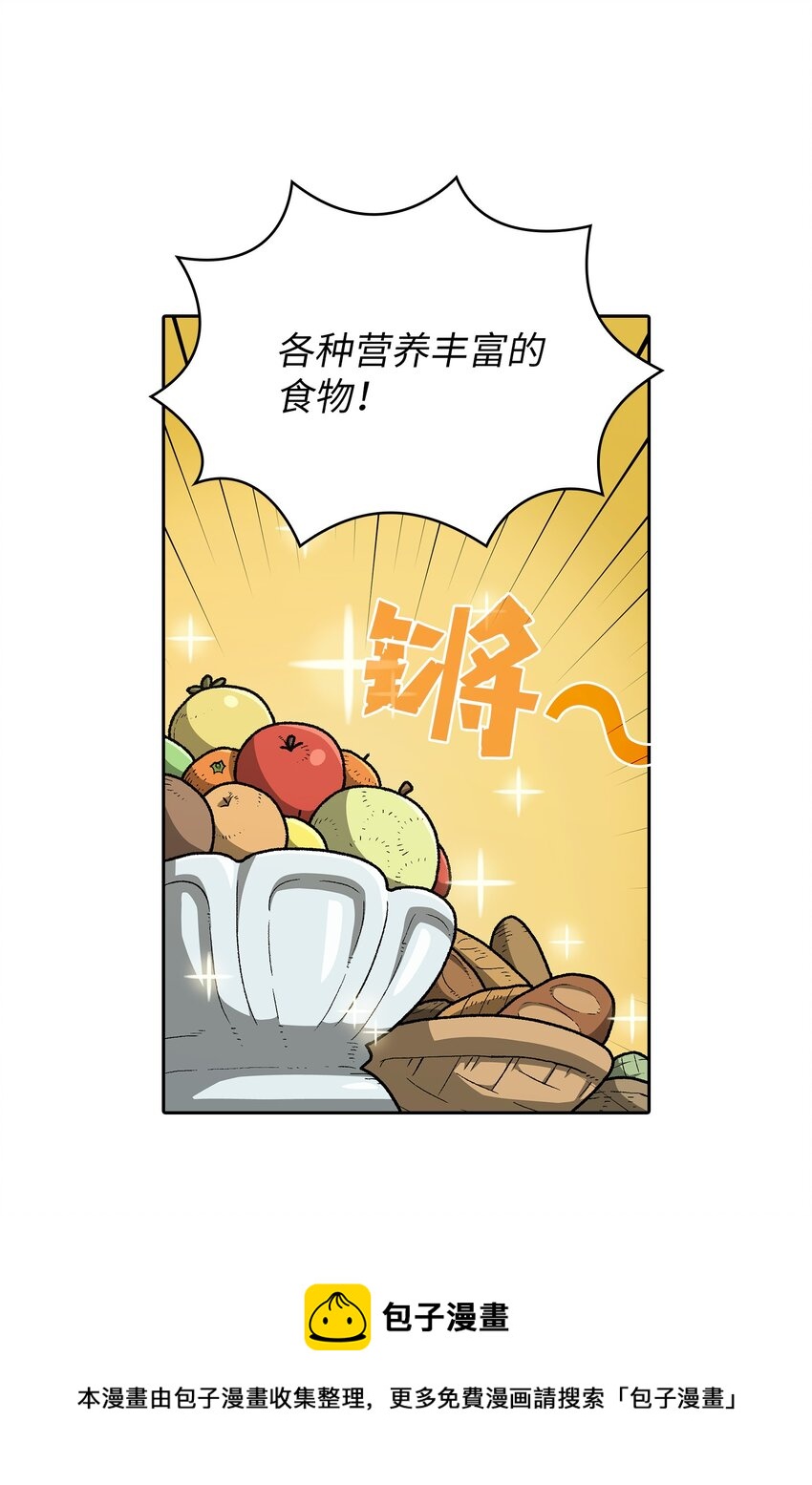 98征服冰雪公主12