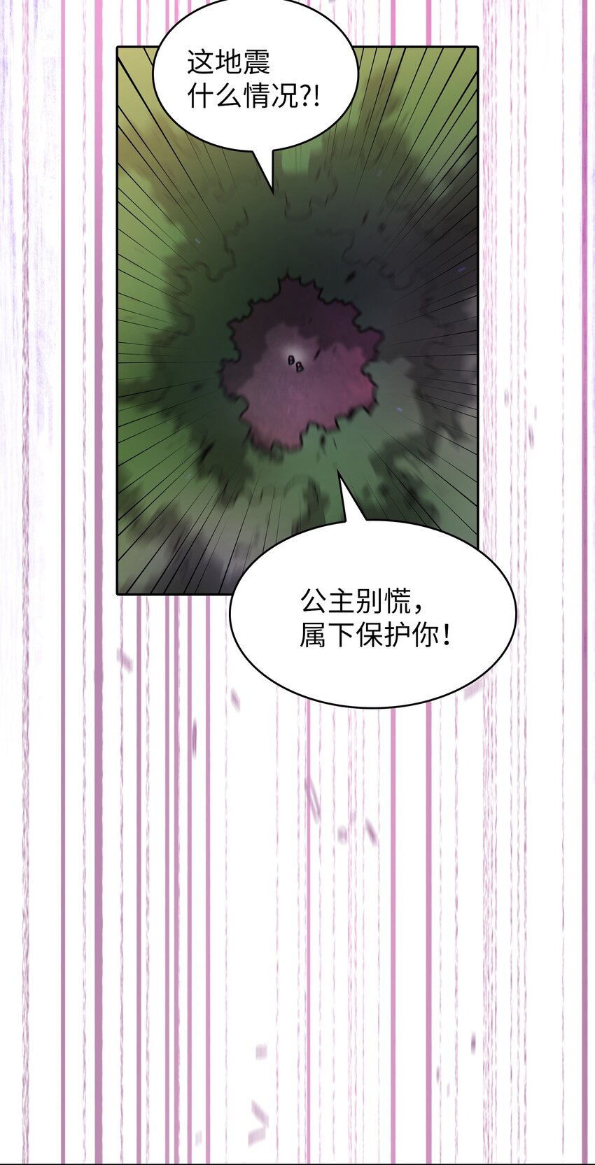133 战神45