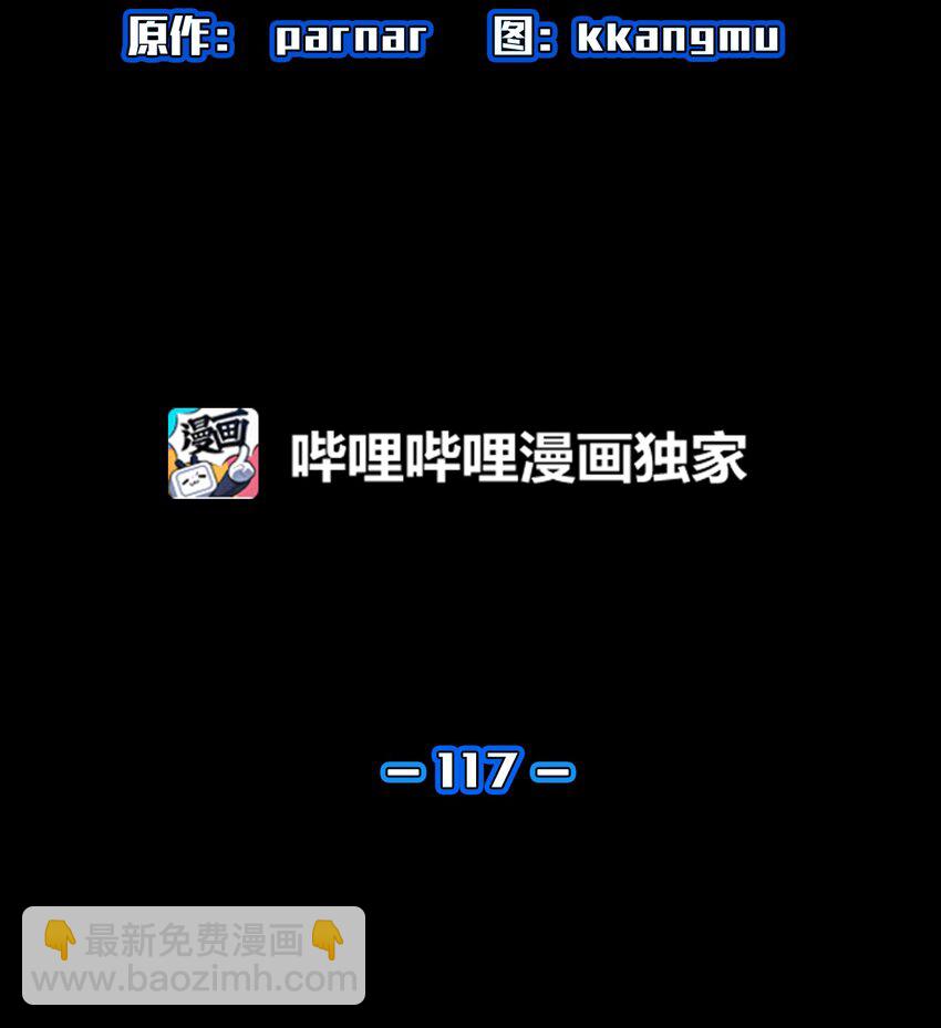 117女战士14