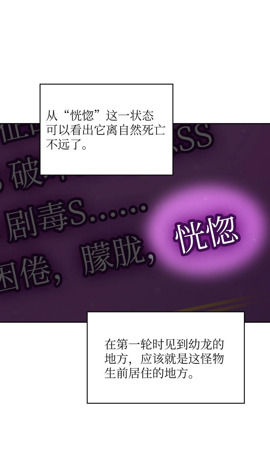 23 毒气攻击31