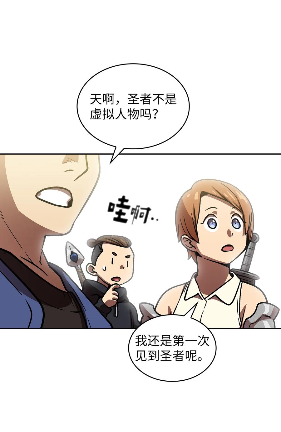 72 圣者驾到56