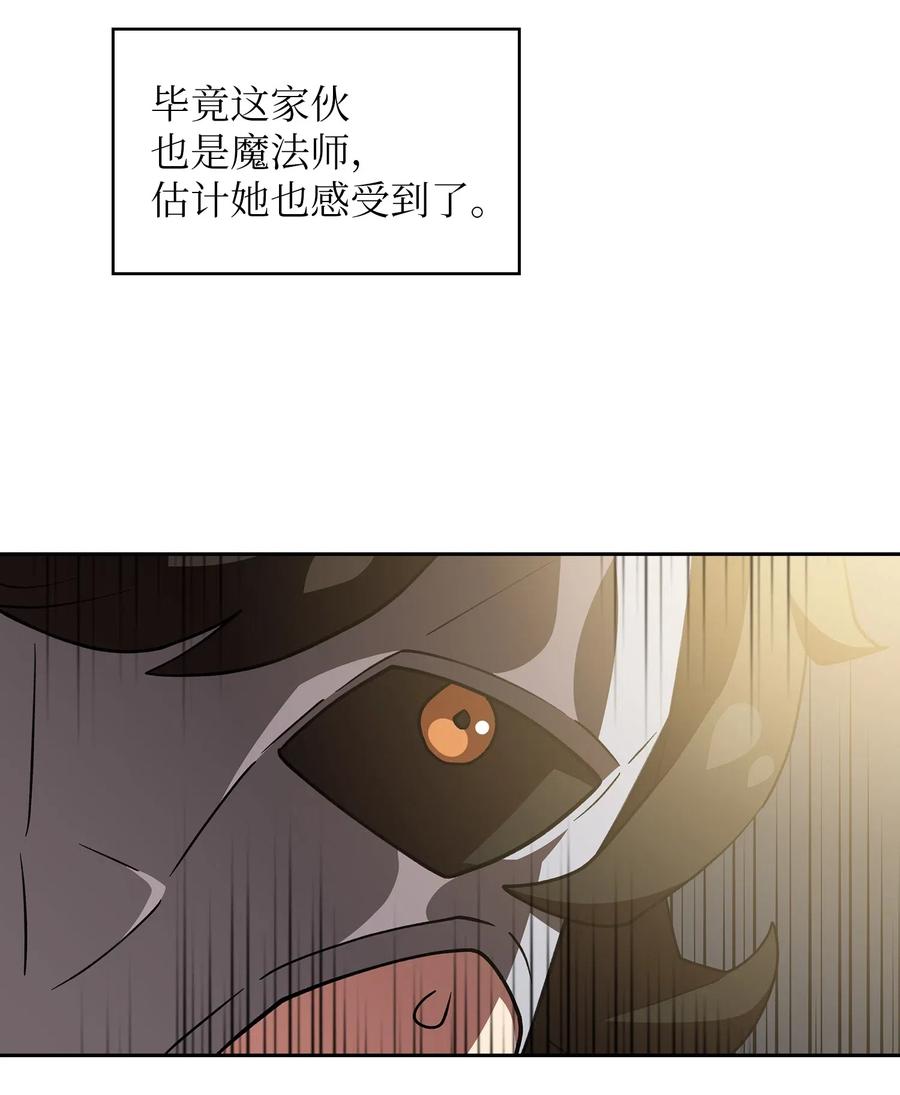 09 我们要被活埋了？46