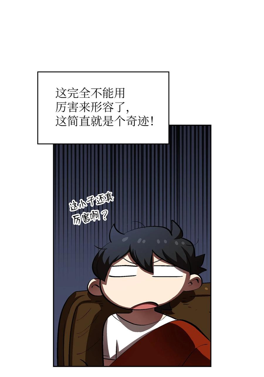 57 这也太令人好奇了71