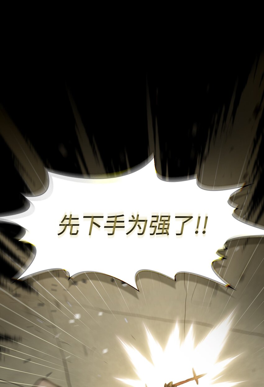 113见到地球朋友3