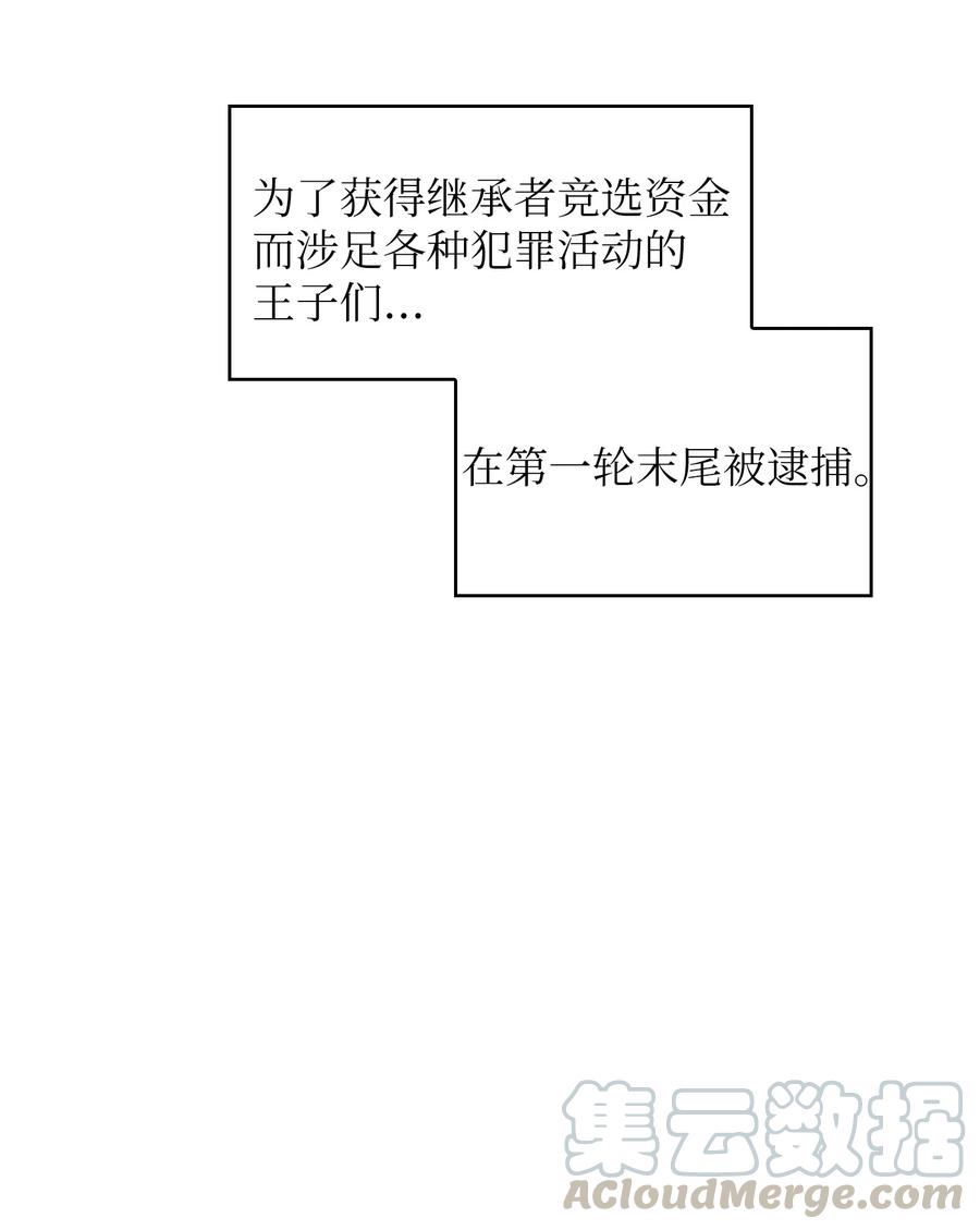 30 净化王国42