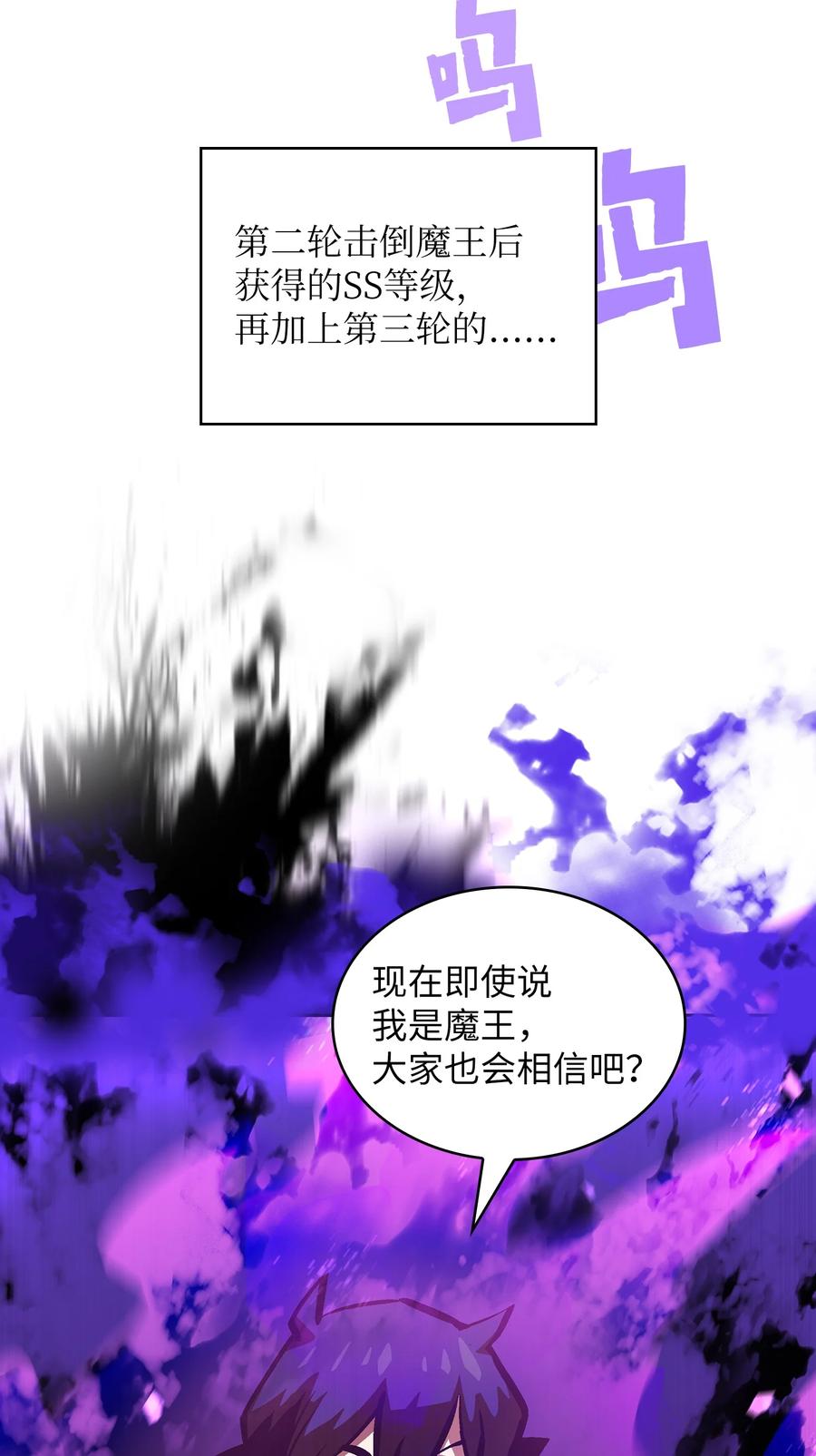63 第四轮冒险开始了52
