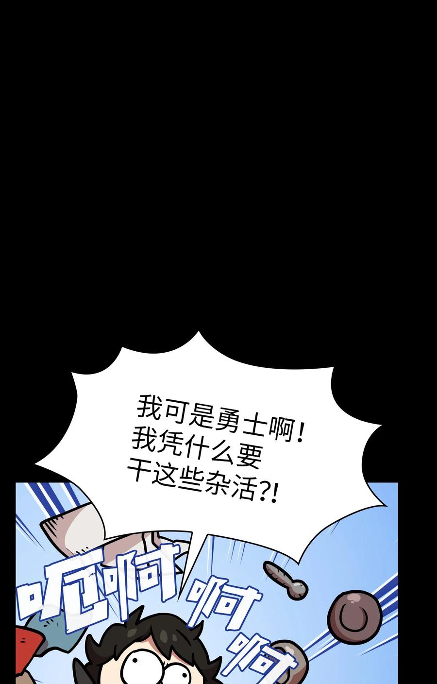 17 抵达最终目的地37