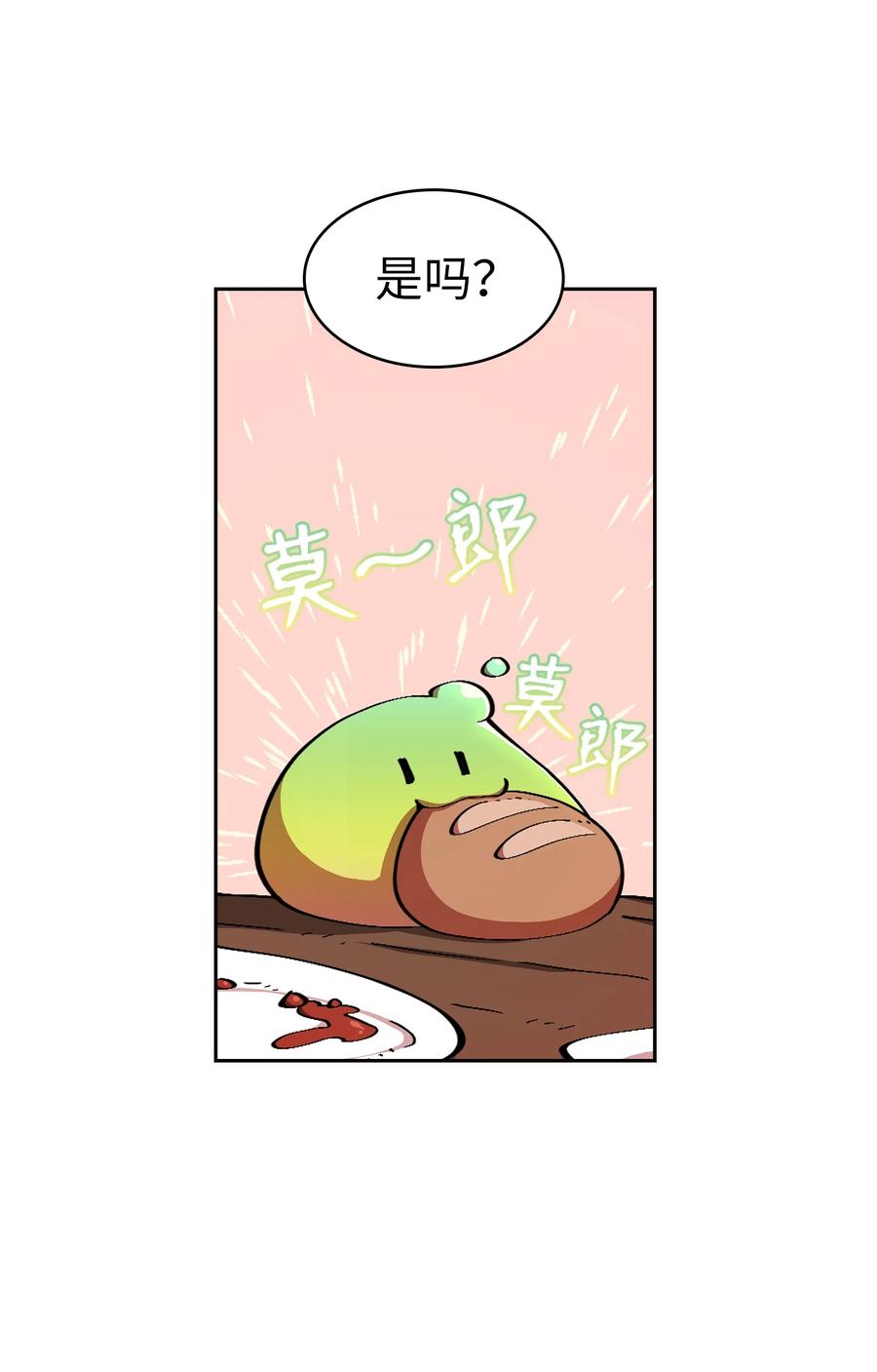 26 他们竟然不知道44