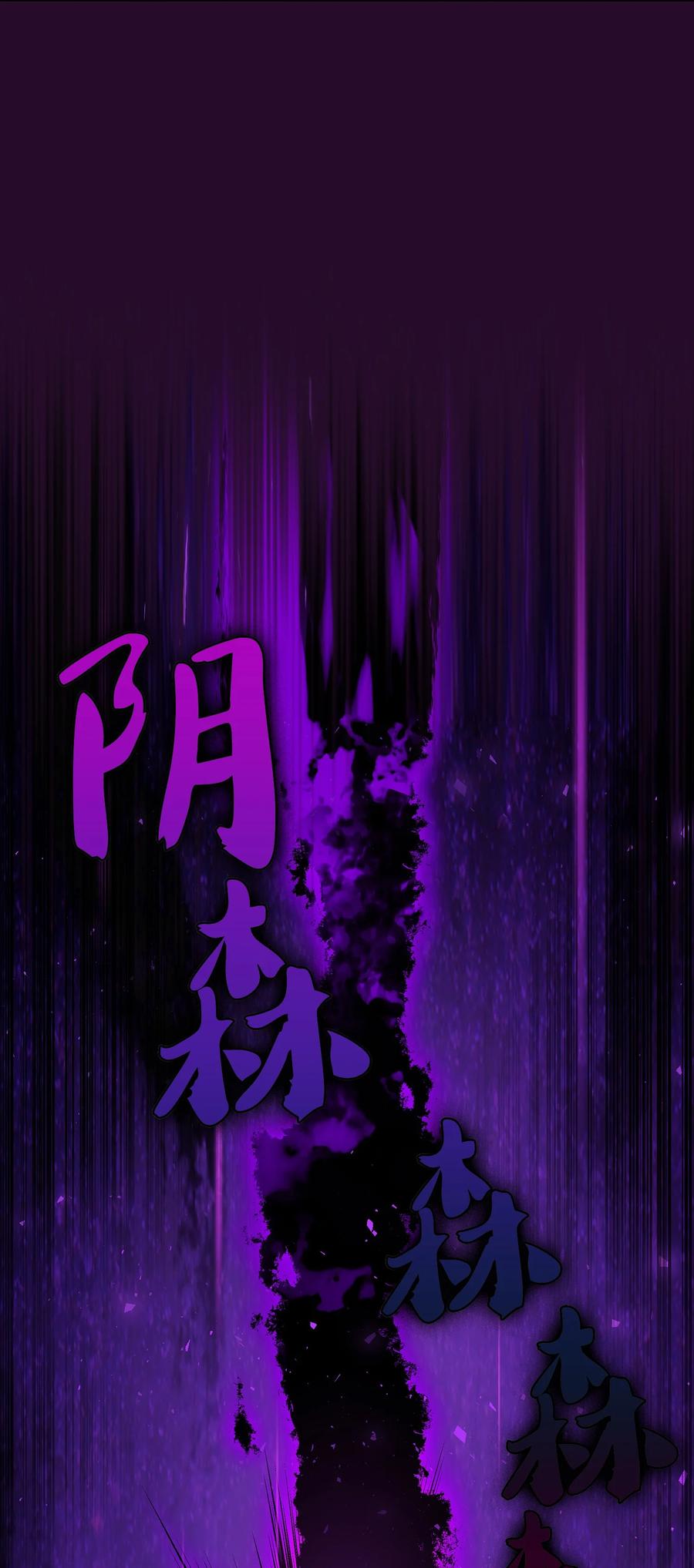 53 对不住了，雅克亚！56