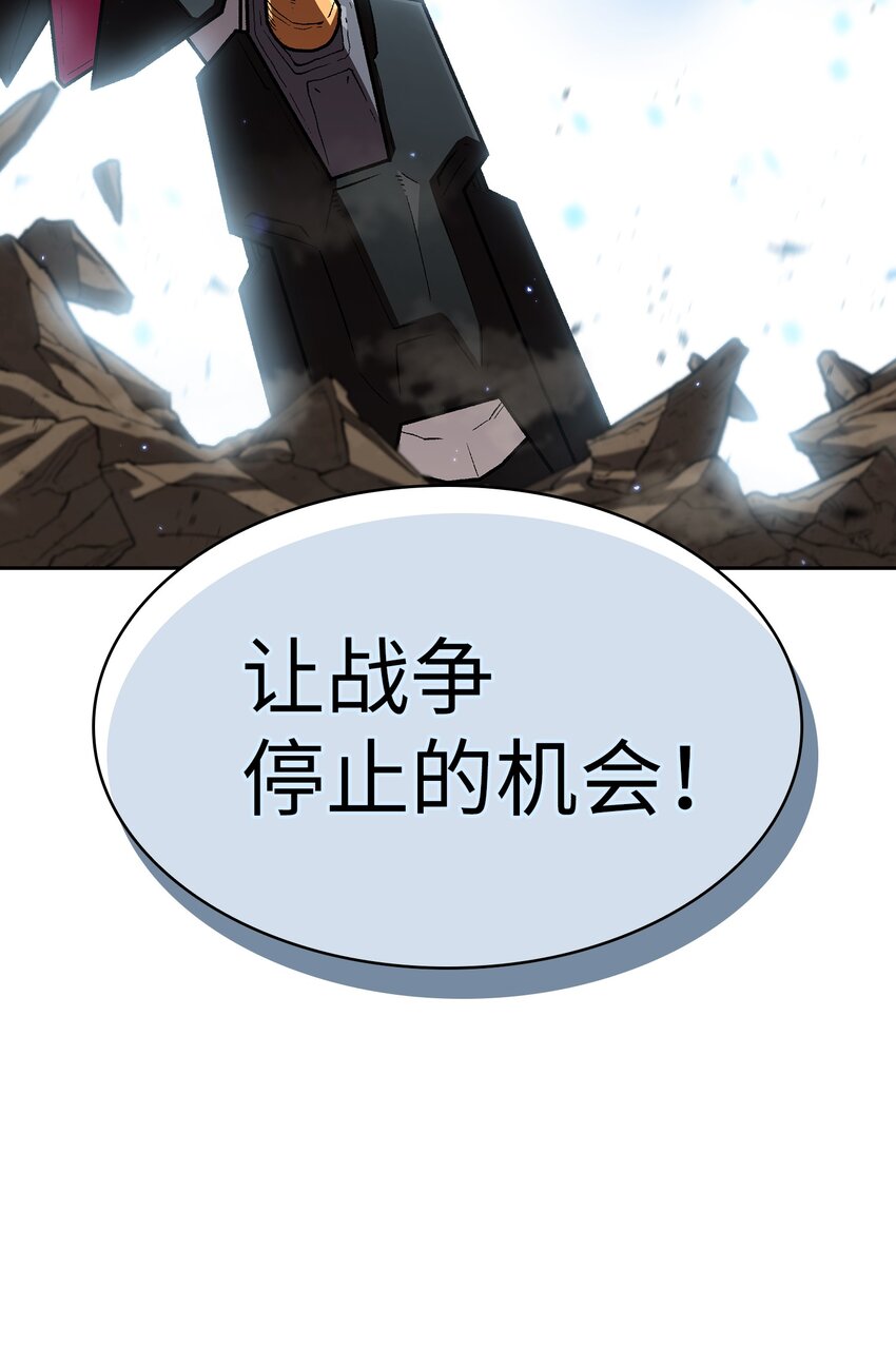 102超级机甲0267