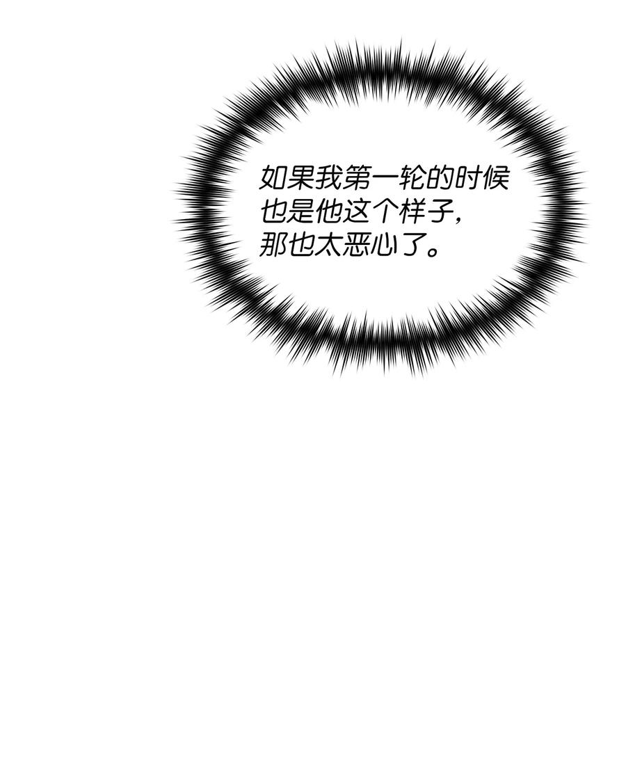 38 我没有忘记68