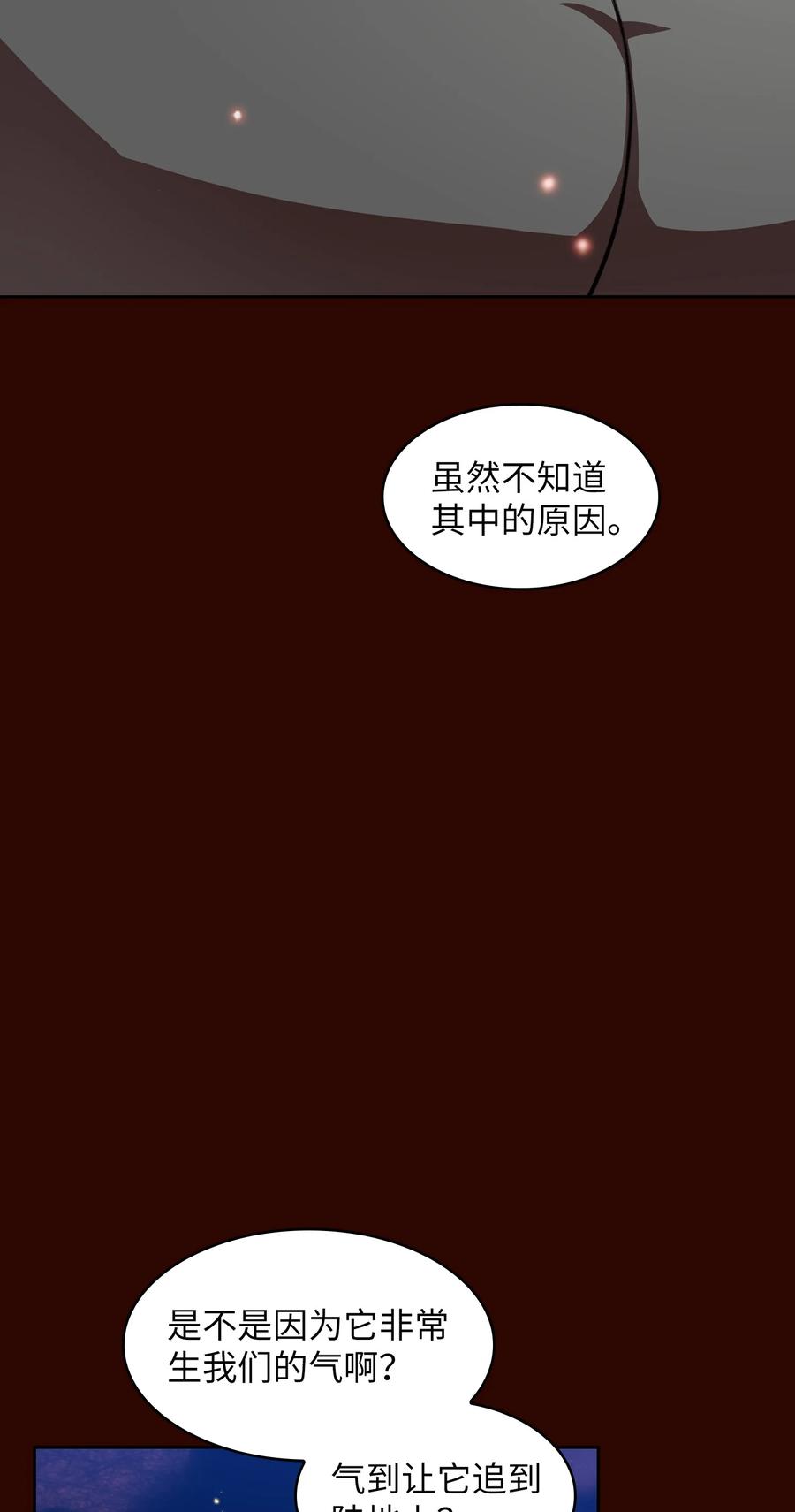 51 那就让我来试一试吧？41