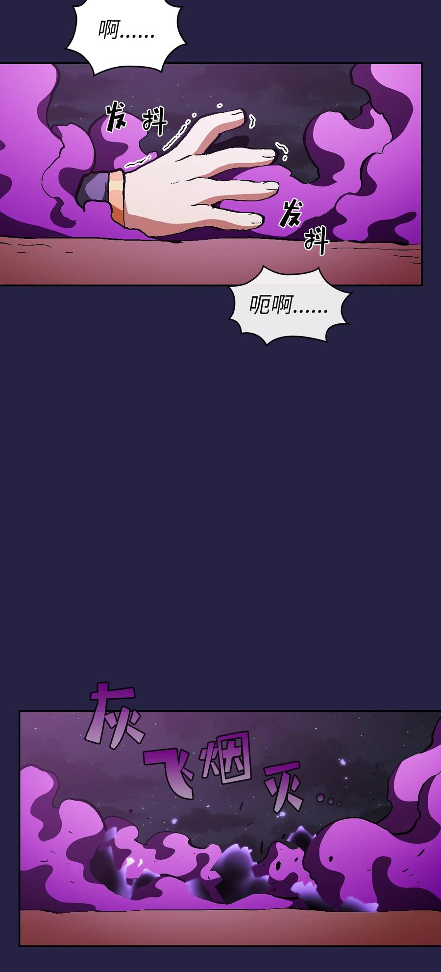 34 我做得很好74