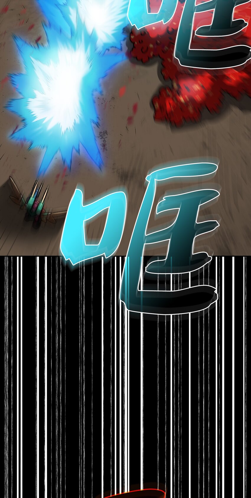 102超级机甲0230