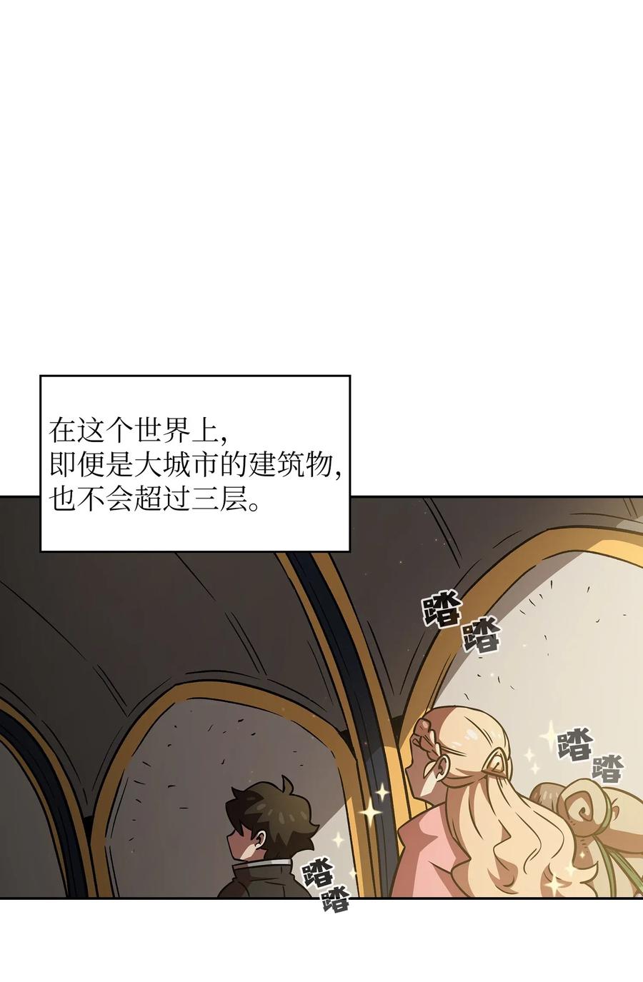 16 资本与金钱的力量！64