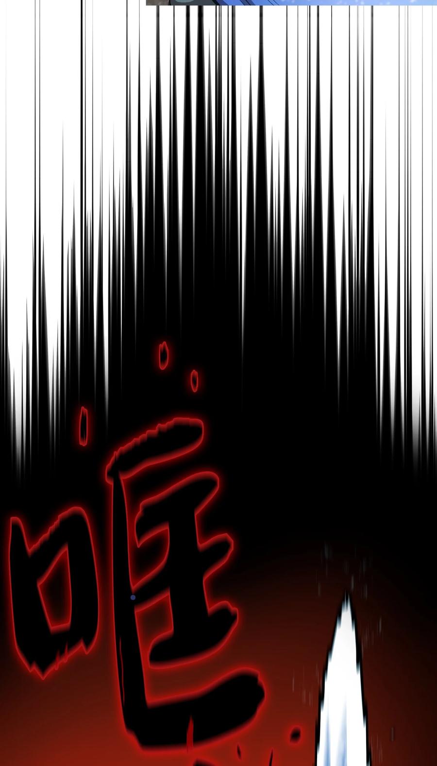 66 独吞奖品61