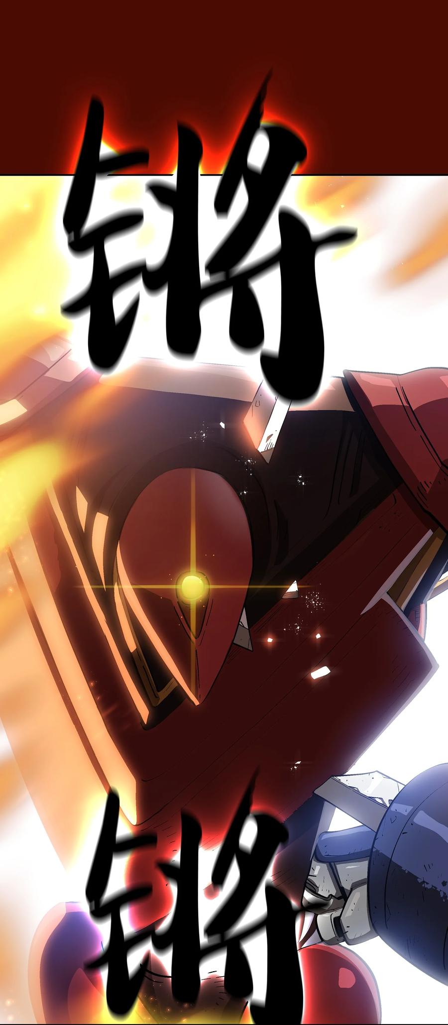 86 难度剧增44