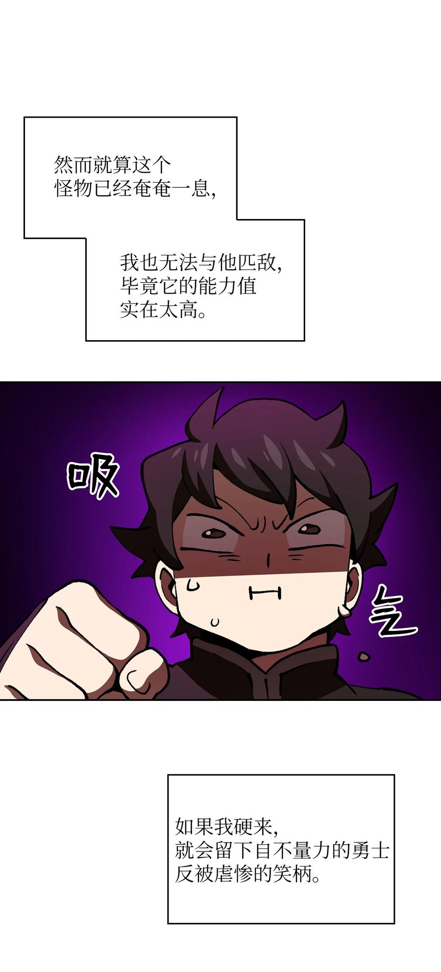 23 毒气攻击32