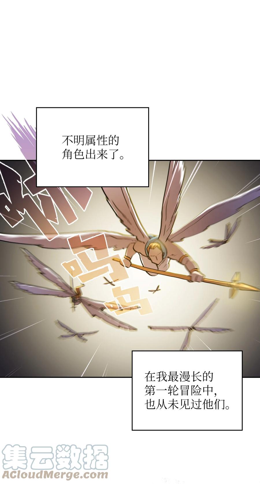 69 新角色出现72