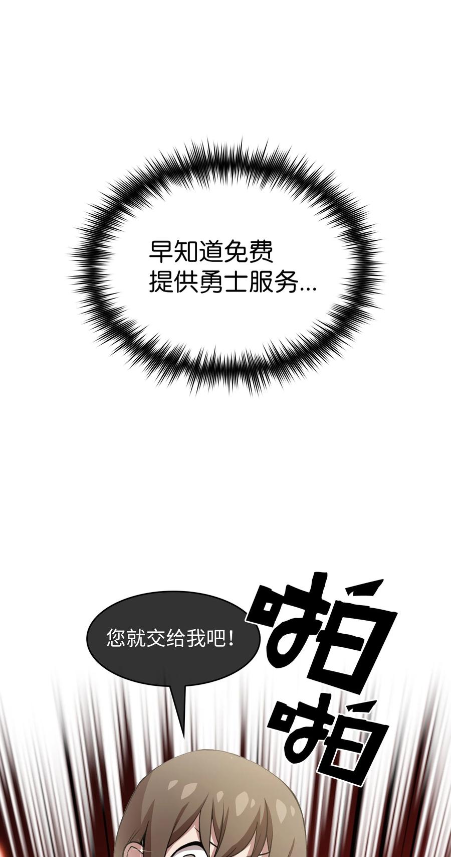 43 实战训练49