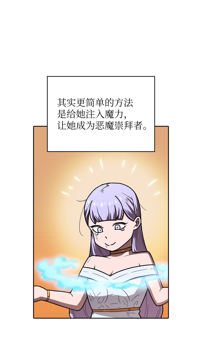 98征服冰雪公主42